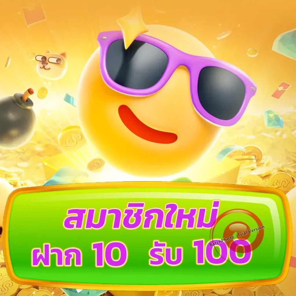 เว็บ DELTA 88