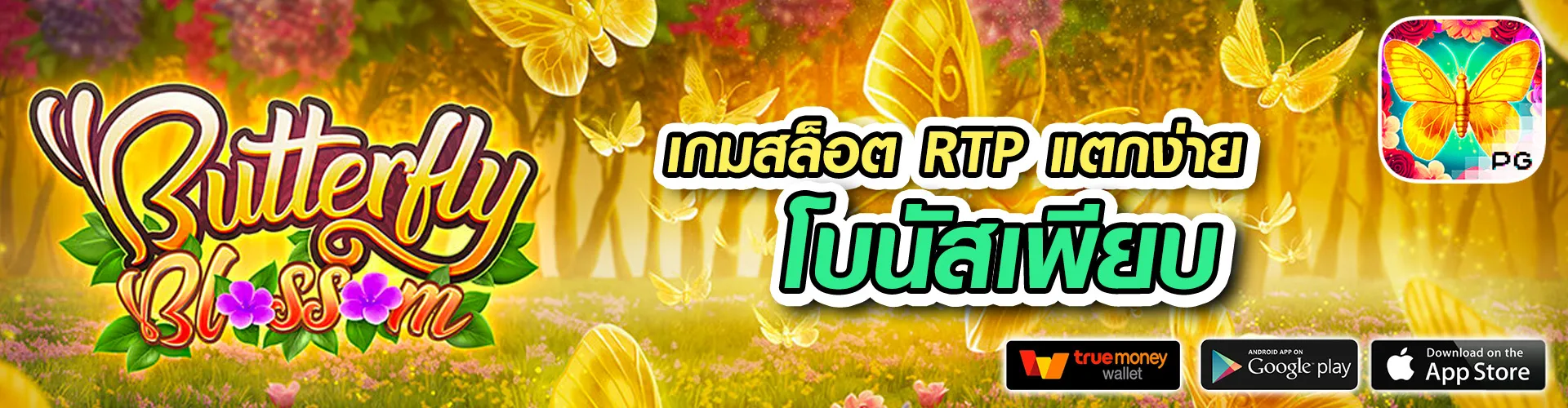 DELTATHAI88